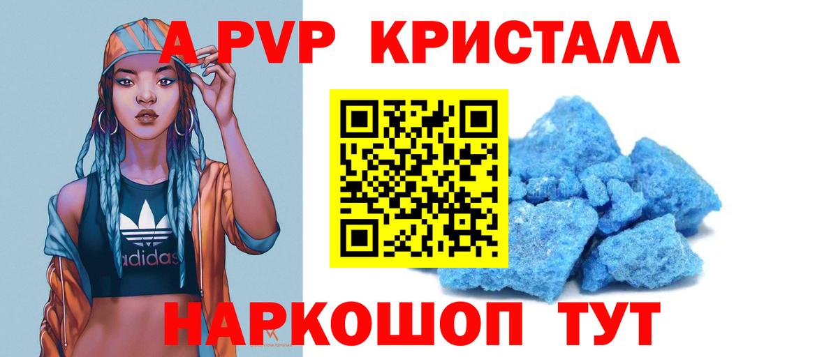 Зима  Alpha-PVP  А ПВП СК  Вход с VPN  А ПВП СК КРИС 