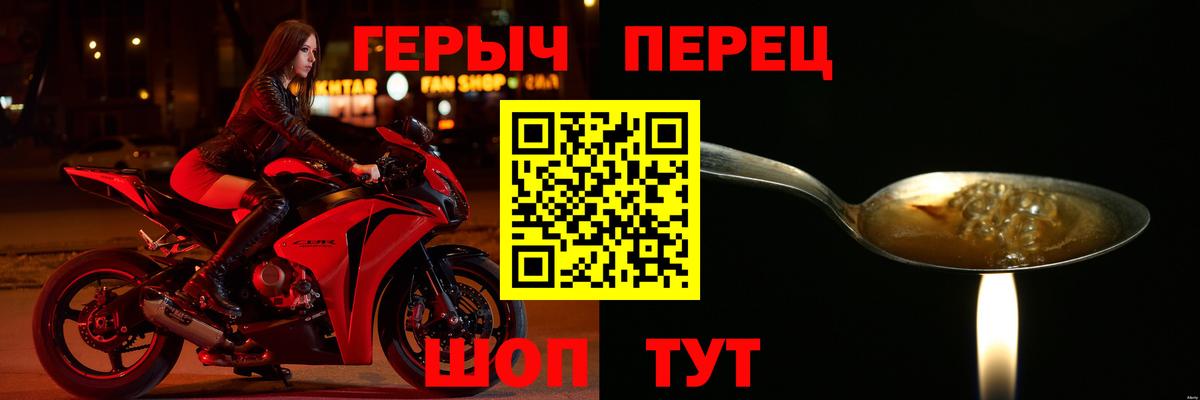 Зима  ГЕРОИН  Вход с VPN  ГЕРОИН афганец 