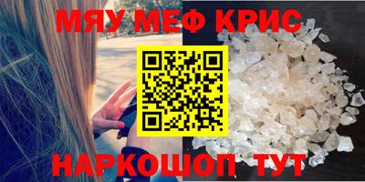MESCALINE Канаш