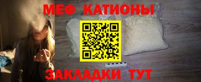 кокаин VHQ Камышлов