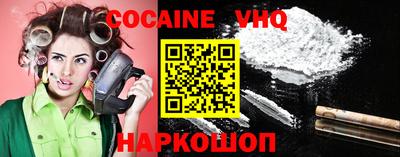 MESCALINE Канаш