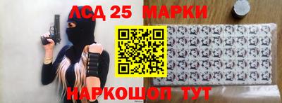 кокаин VHQ Камышлов