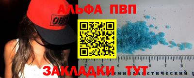 MESCALINE Канаш