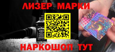 MESCALINE Канаш
