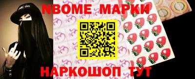 марихуана Кандалакша