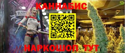 MESCALINE Канаш