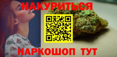 марихуана Кандалакша
