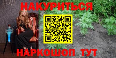 марихуана Кандалакша