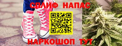 MESCALINE Канаш
