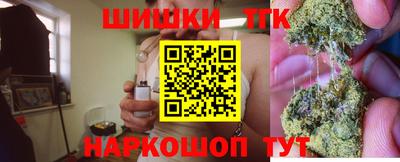марихуана Кандалакша