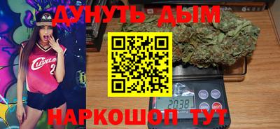 MESCALINE Канаш