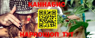 кокаин VHQ Камышлов