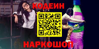 кокаин VHQ Камышлов