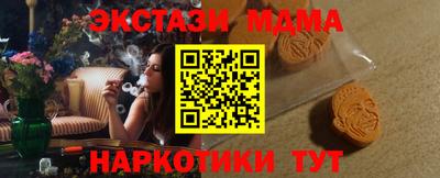 кокаин VHQ Камышлов