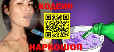 кокаин VHQ Камышлов