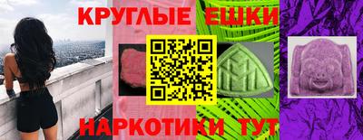 кокаин VHQ Камышлов