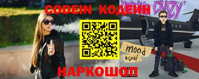 кокаин VHQ Камышлов