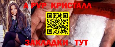 кокаин VHQ Камышлов