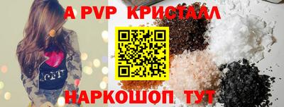 кокаин VHQ Камышлов