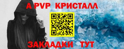 кокаин VHQ Камышлов
