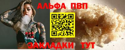 марихуана Кандалакша