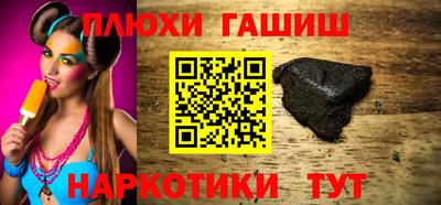 кокаин VHQ Камышлов