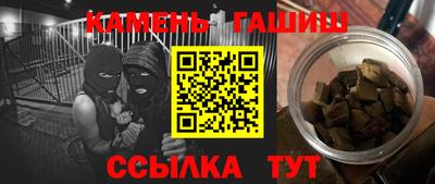 MESCALINE Канаш