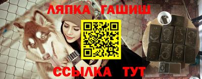 марихуана Кандалакша