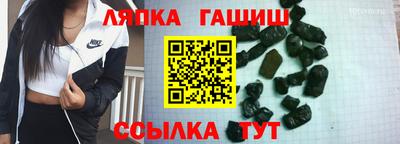 кокаин VHQ Камышлов
