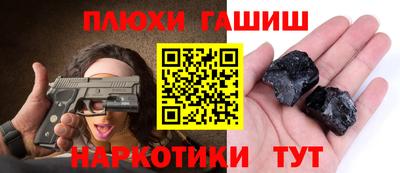 кокаин VHQ Камышлов