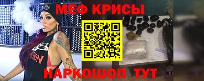 кокаин VHQ Камышлов