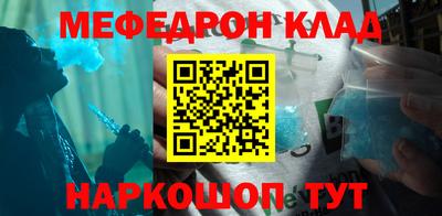 кокаин VHQ Камышлов