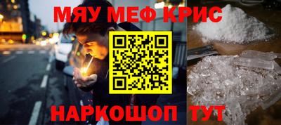 MESCALINE Канаш