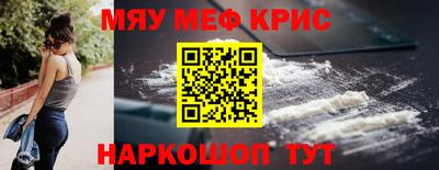MESCALINE Канаш