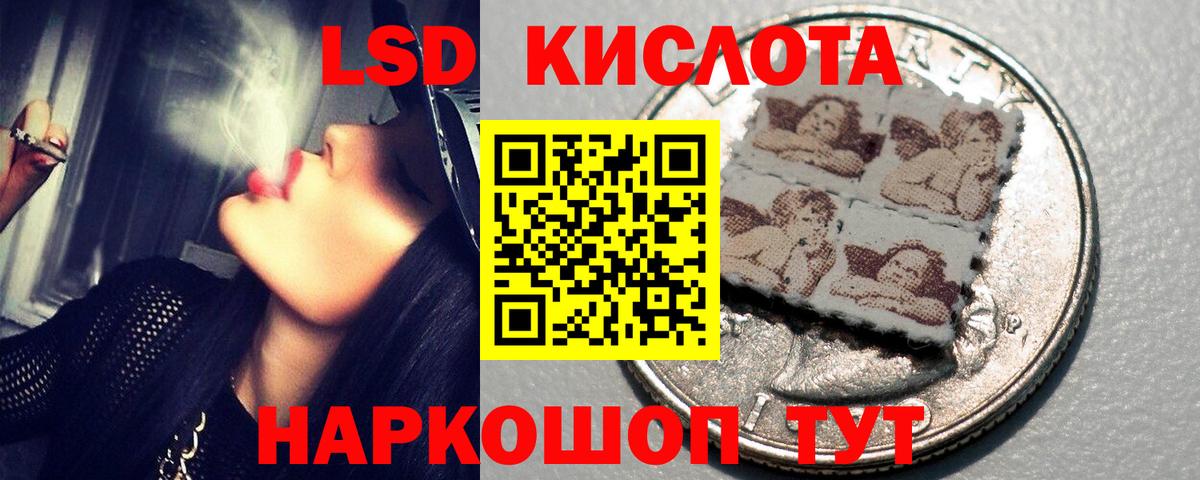 Лсд 25 экстази ecstasy Зима