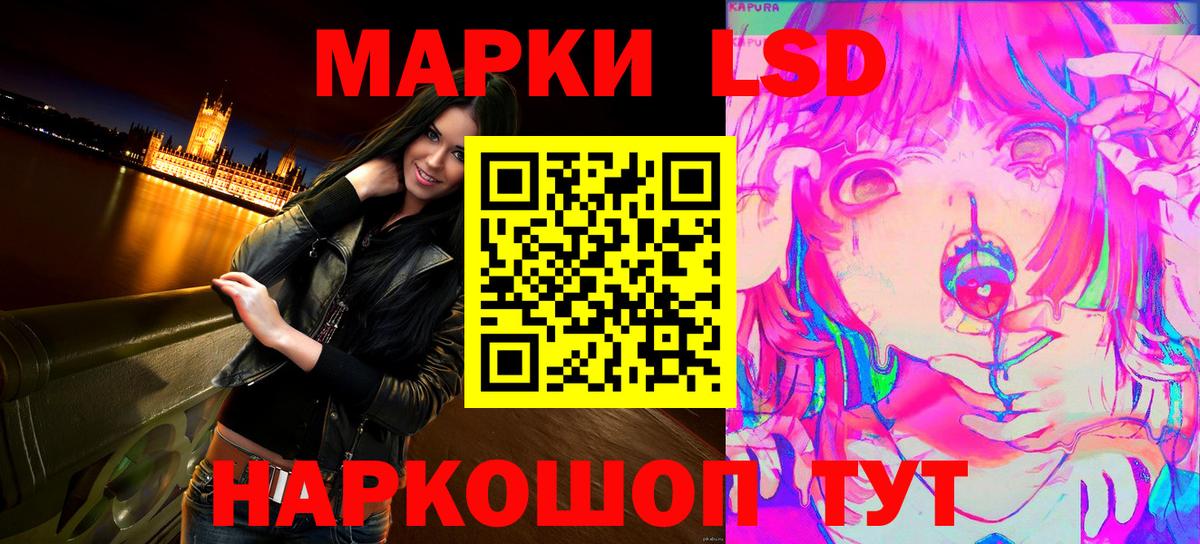 Наркотические марки 1500мкг  Марки NBOMe  Зима  Вход с VPN 