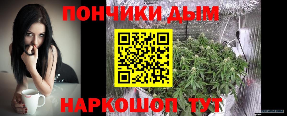 Канабис Ganja Зима