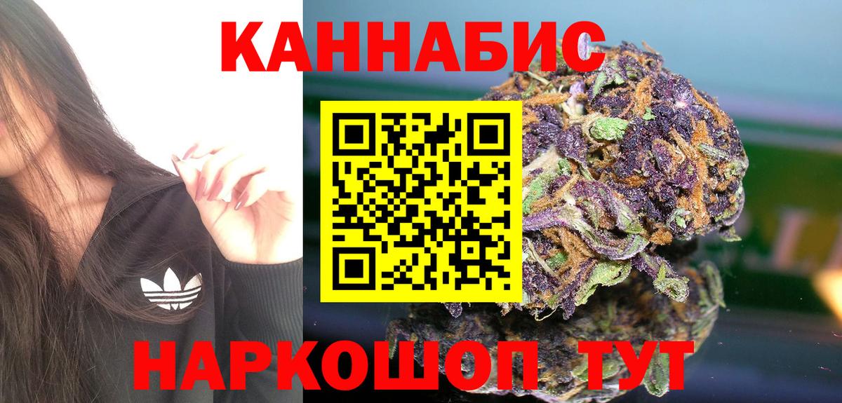 Бошки Шишки Ganja  Бошки марихуана AK-47  Канабис гибрид  Зима  Вход с VPN  Бошки марихуана семена 